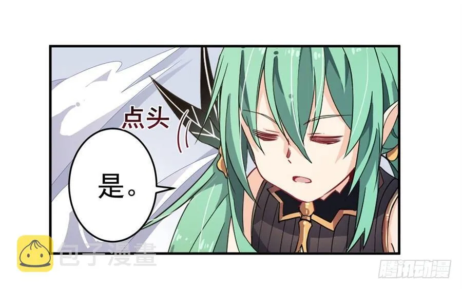 第13话 第8页