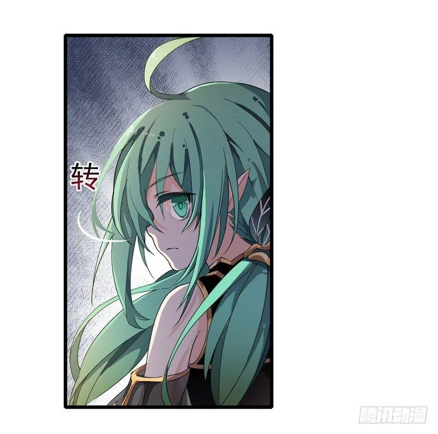 第13话 第11页