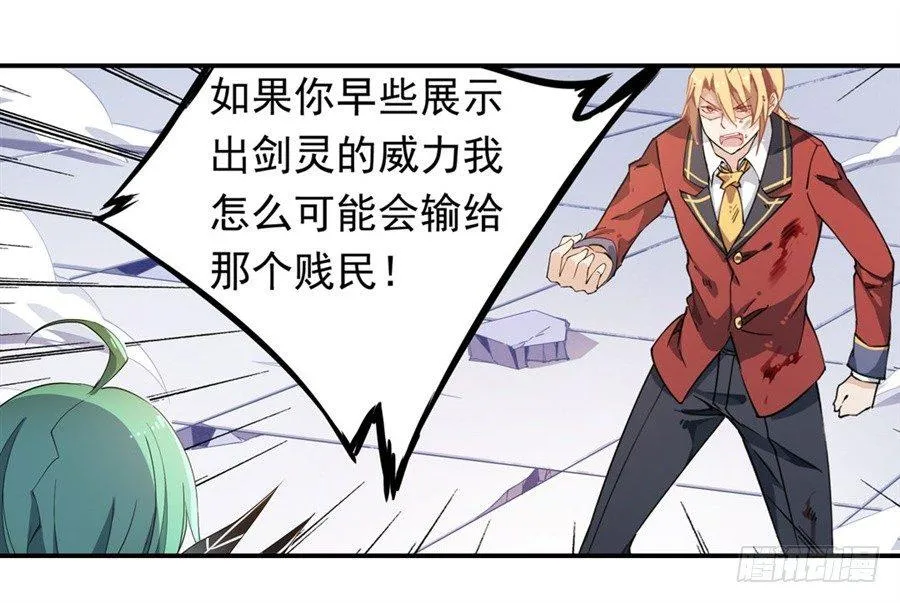 第13话 第12页