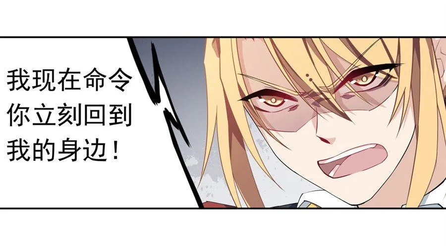 第13话 第13页