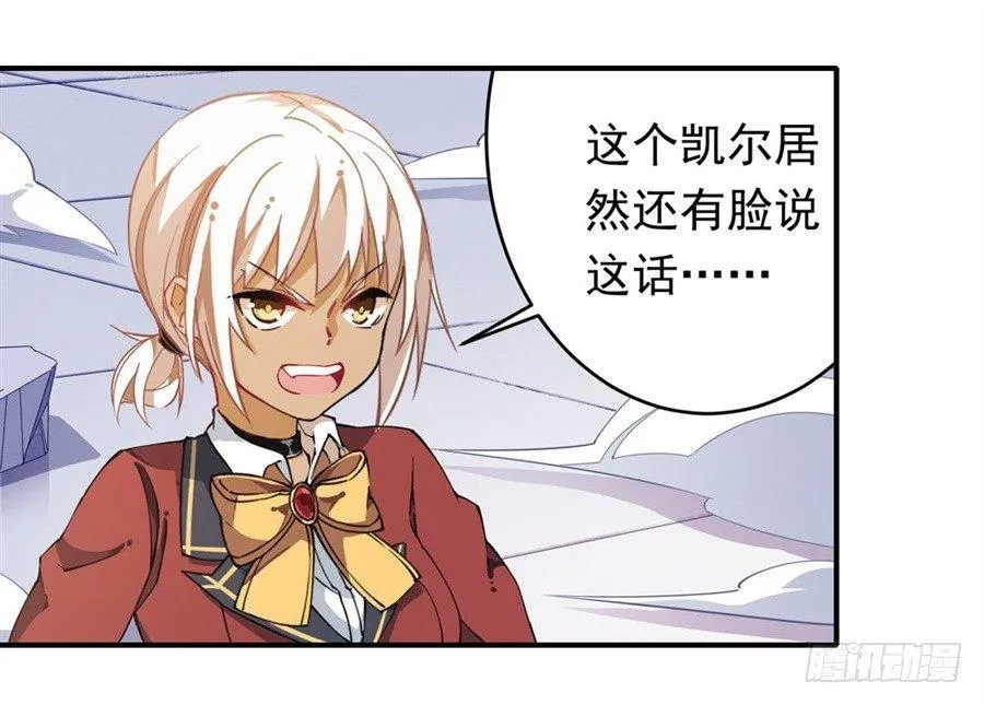 第13话 第14页