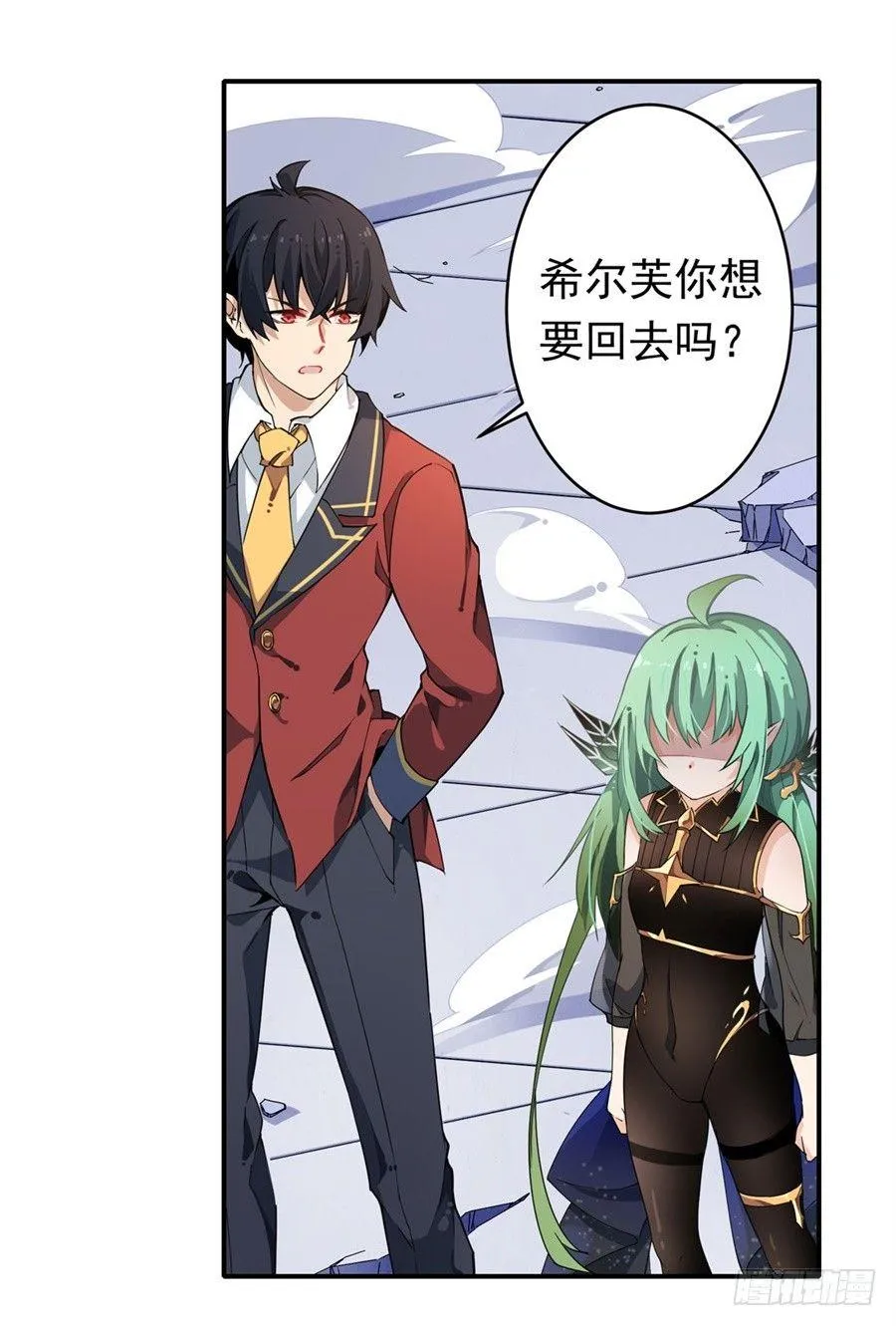 第13话 第16页