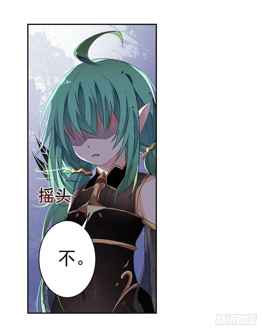 第13话 第17页