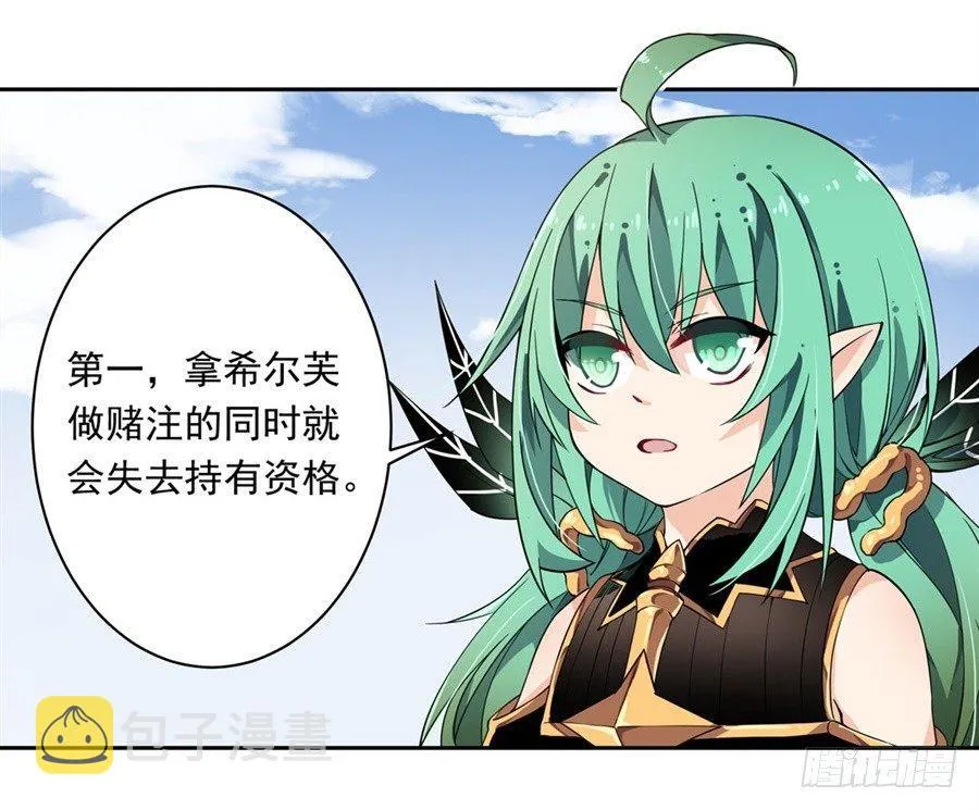 第13话 第18页