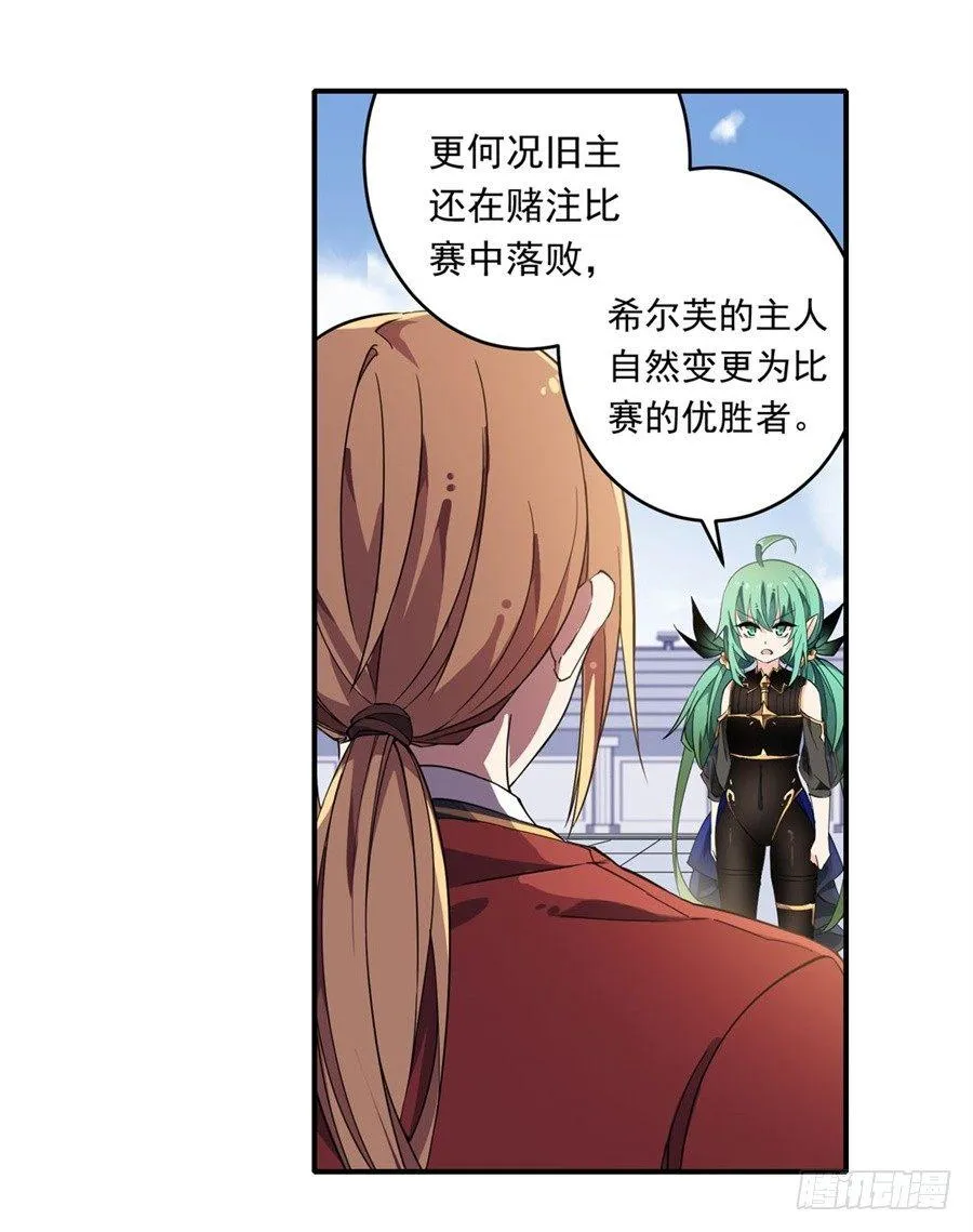 第13话 第19页
