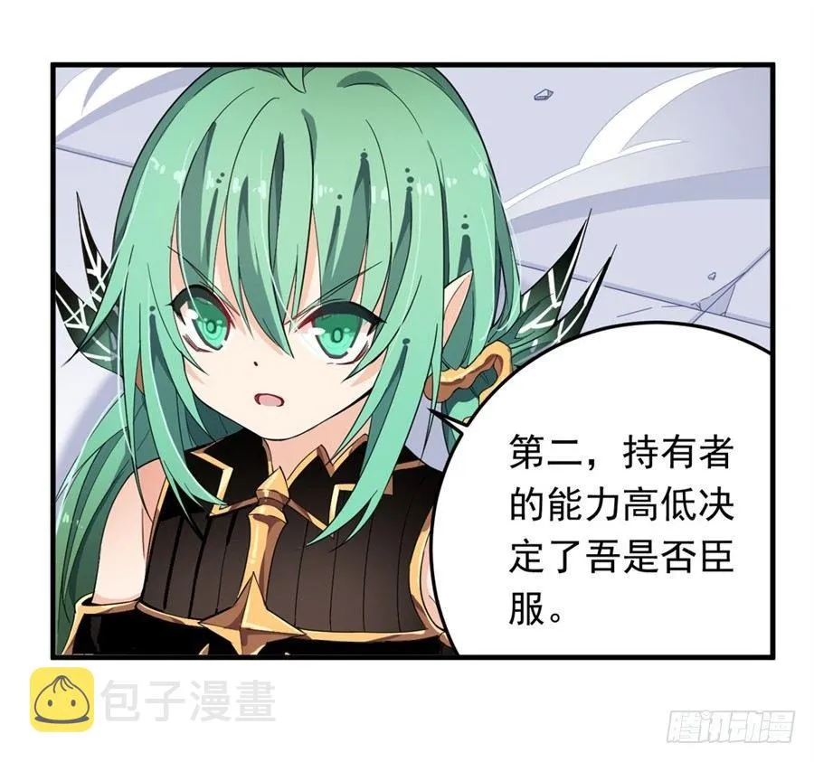 第13话 第20页