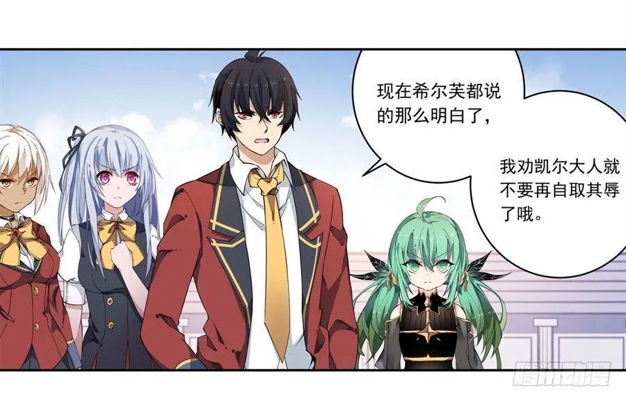 第13话 第22页
