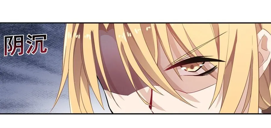 第13话 第23页