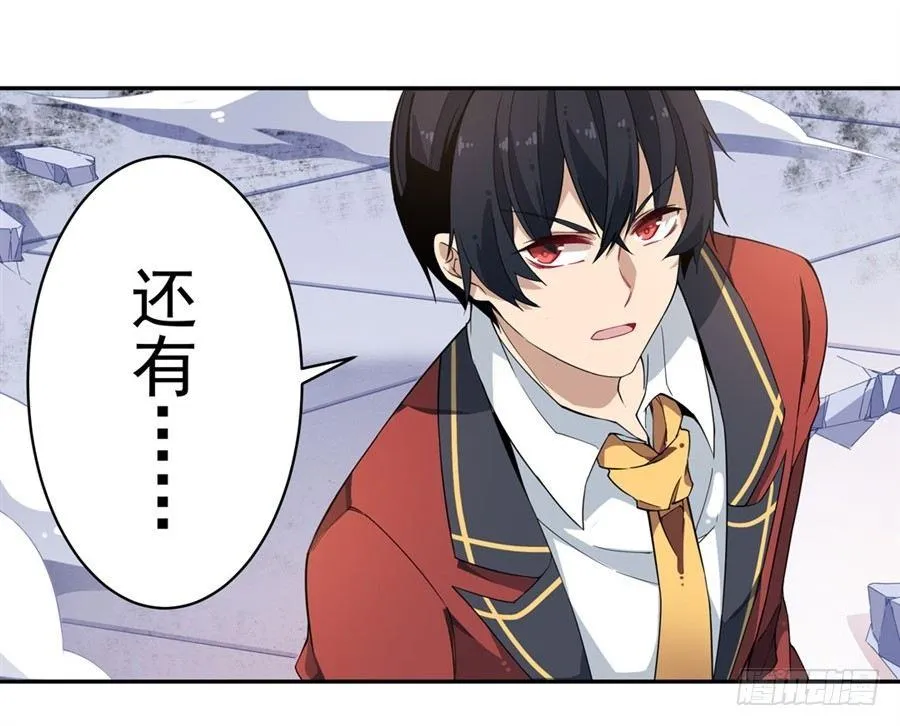 第13话 第24页