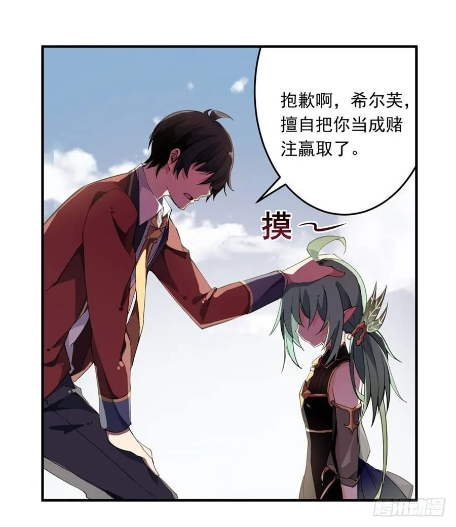 第13话 第25页