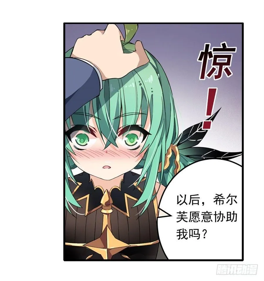 第13话 第26页