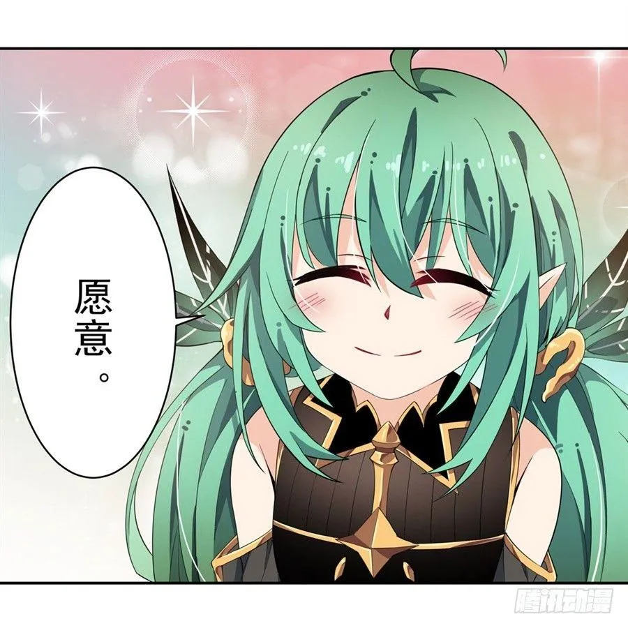 第13话 第28页