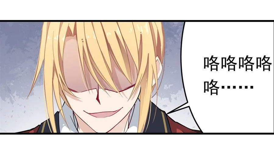 第13话 第29页