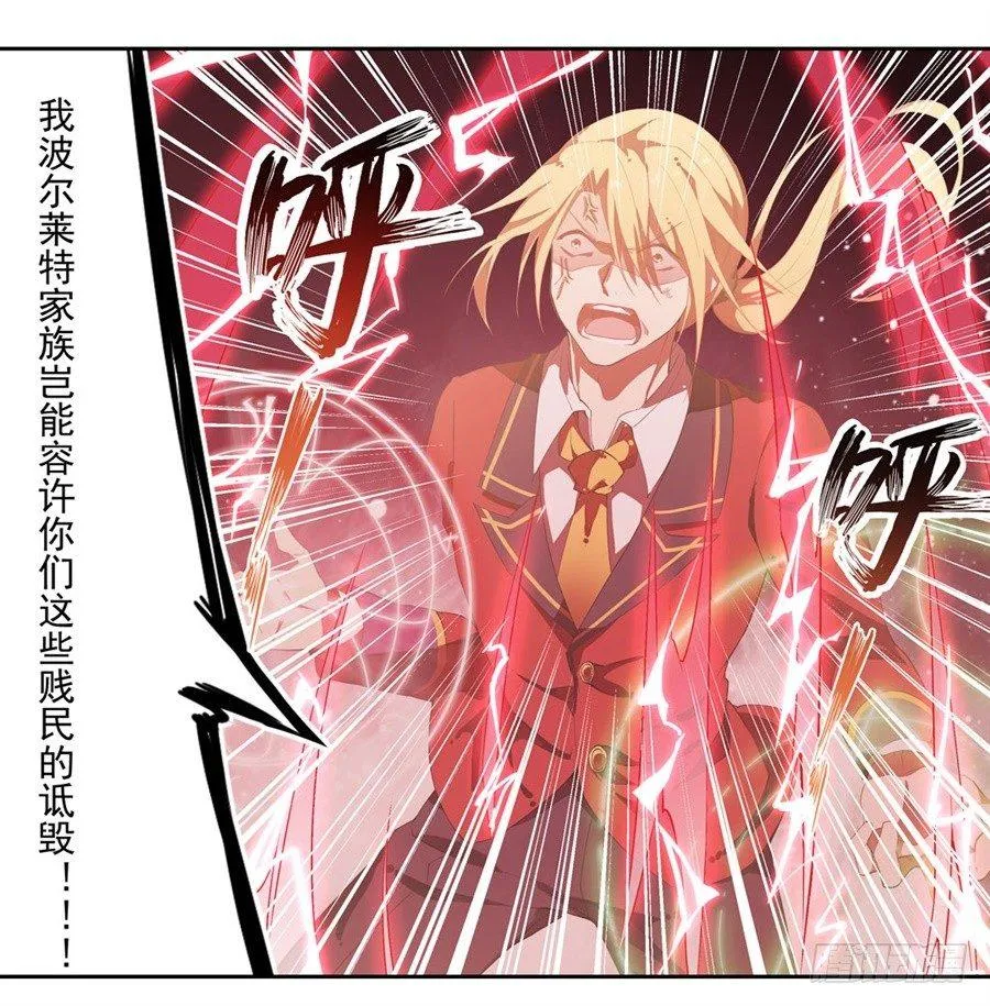 第13话 第33页