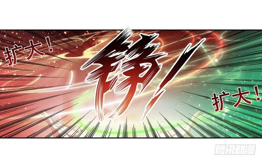 第13话 第34页