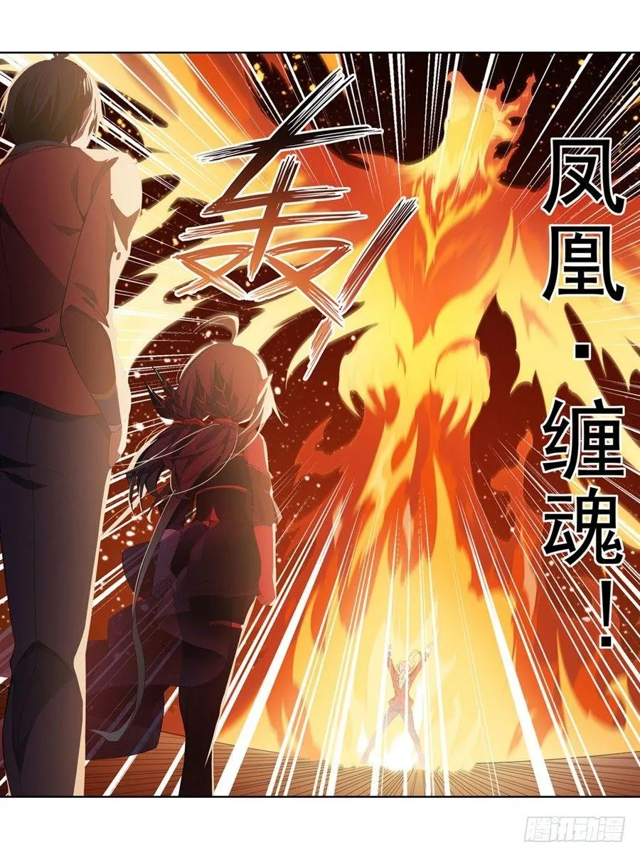第13话 第36页