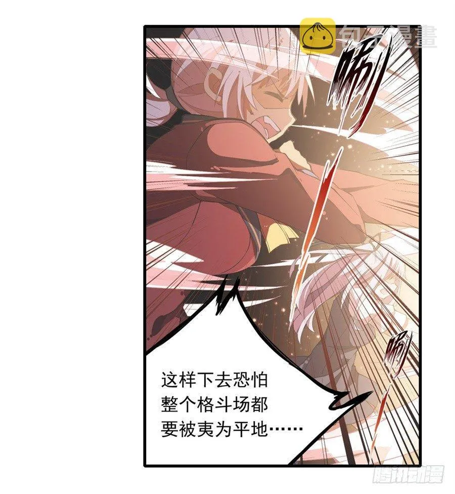 第13话 第37页