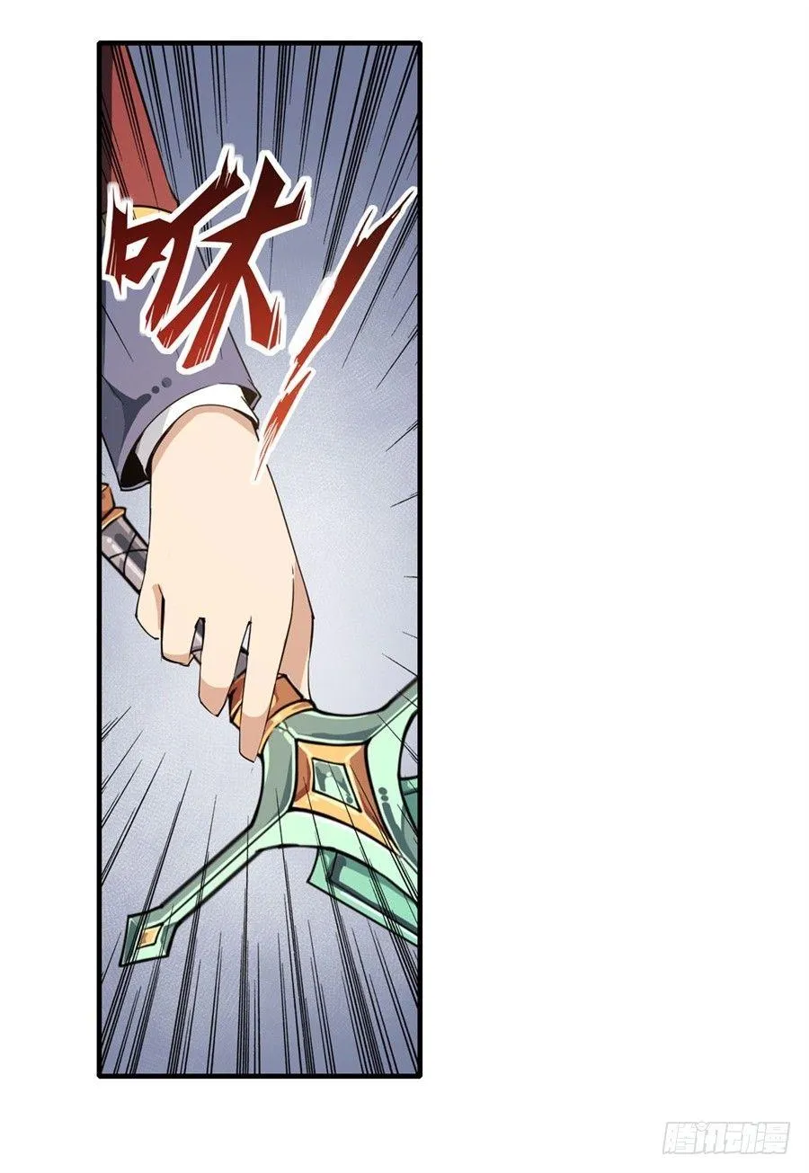 第13话 第43页