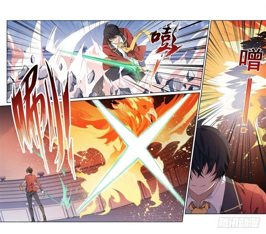 第13话 第45页