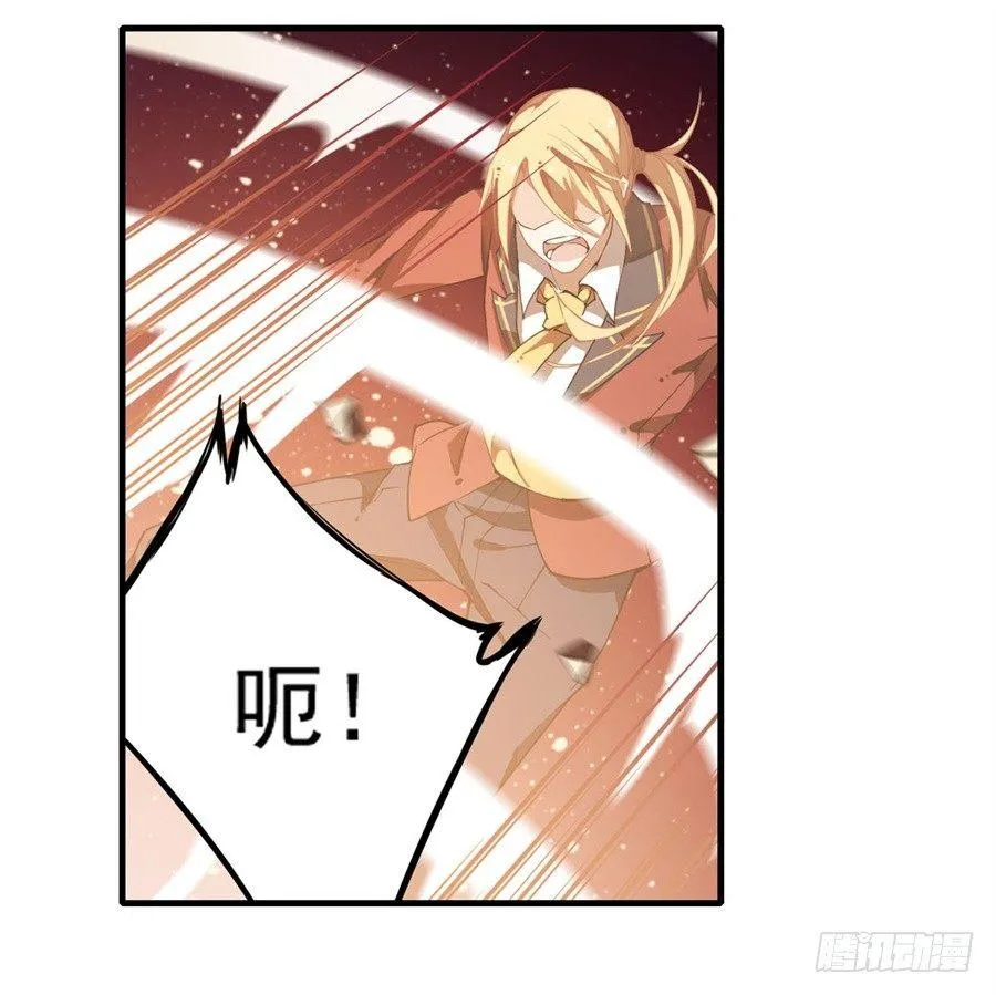 第13话 第47页