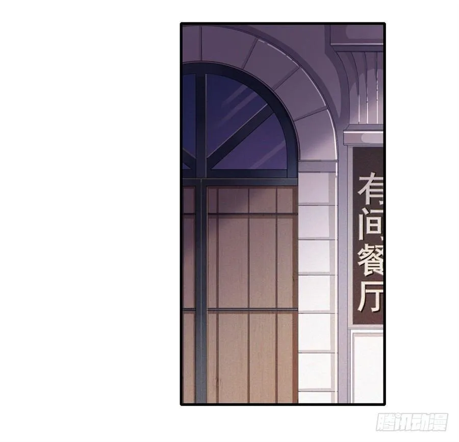 第14话 第2页