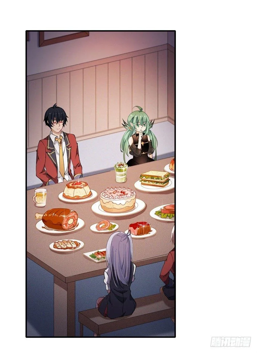 第14话 第5页