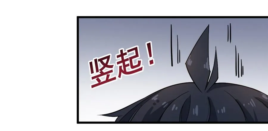 第14话 第9页