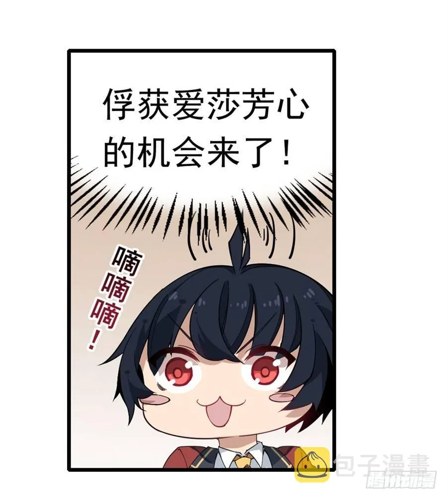 第14话 第10页
