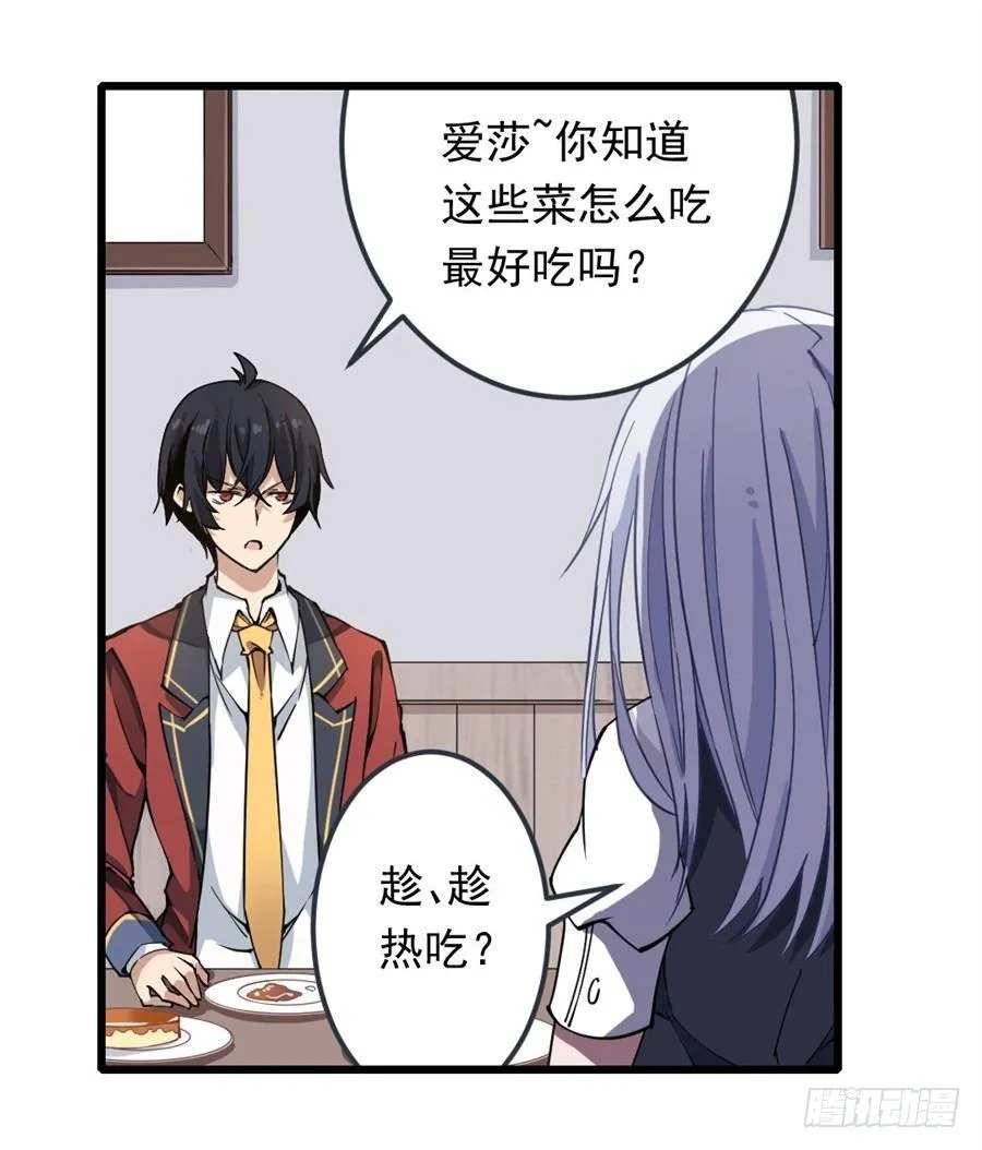 第14话 第11页
