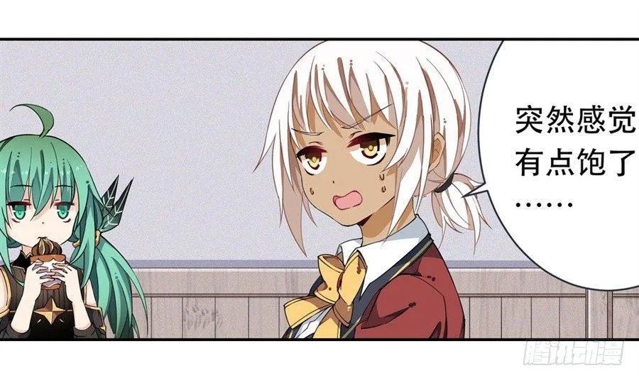 第14话 第15页