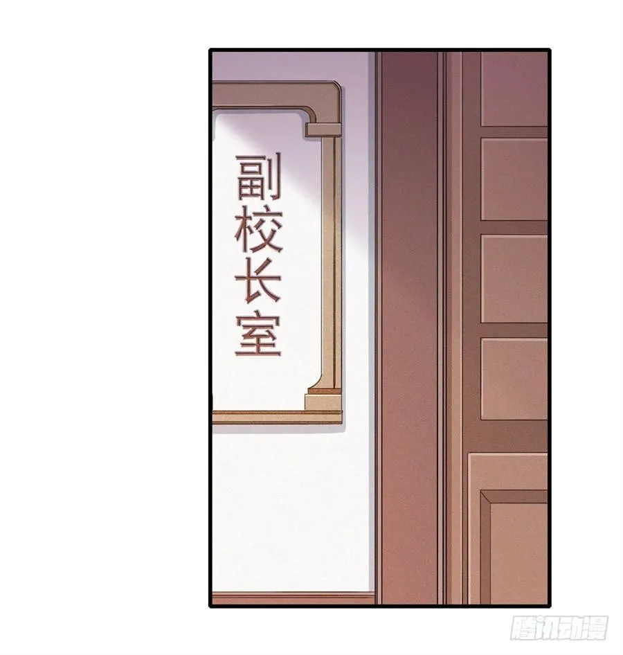 第14话 第16页