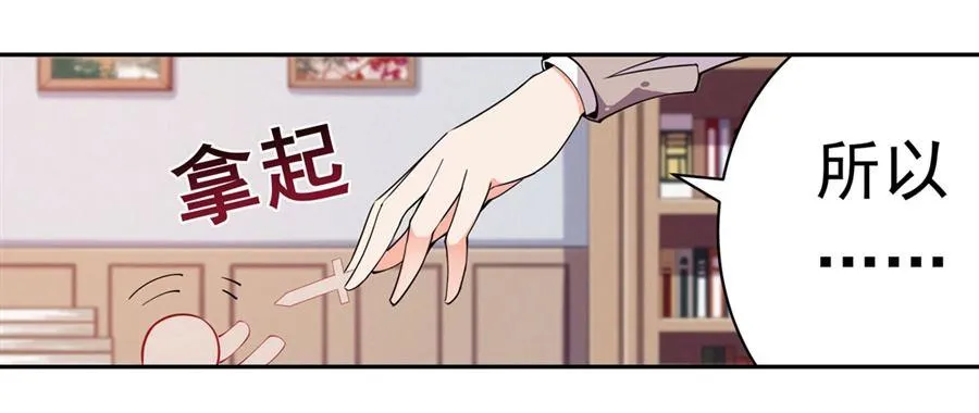第14话 第19页