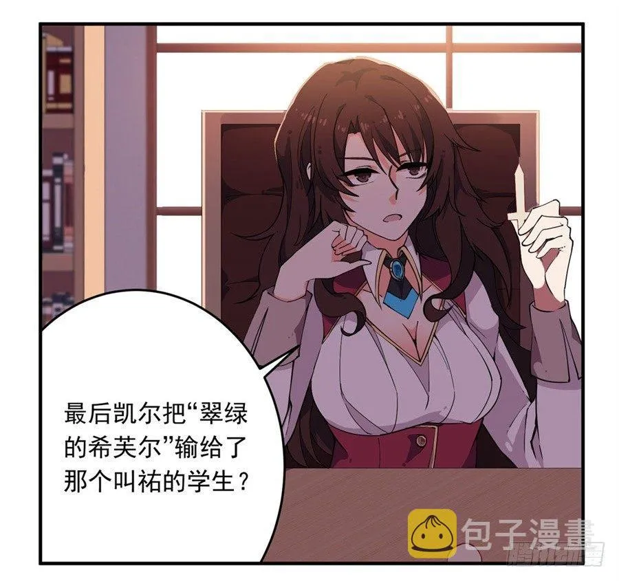 第14话 第20页