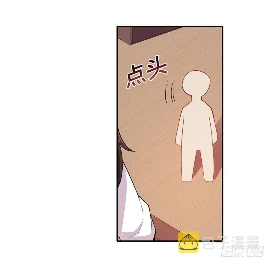 第14话 第21页