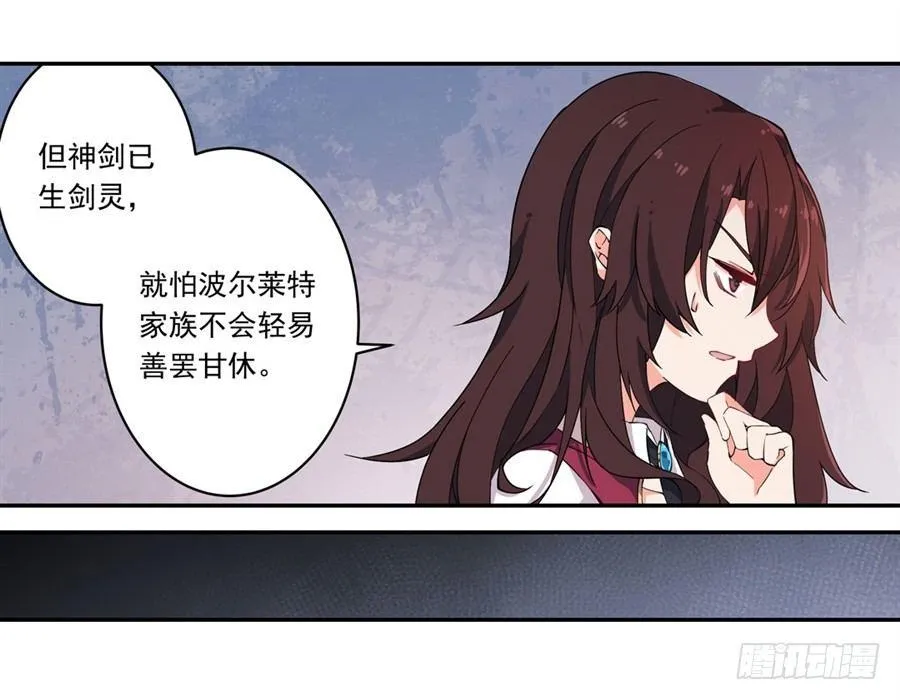 第14话 第23页