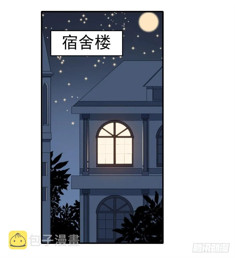 第14话 第24页