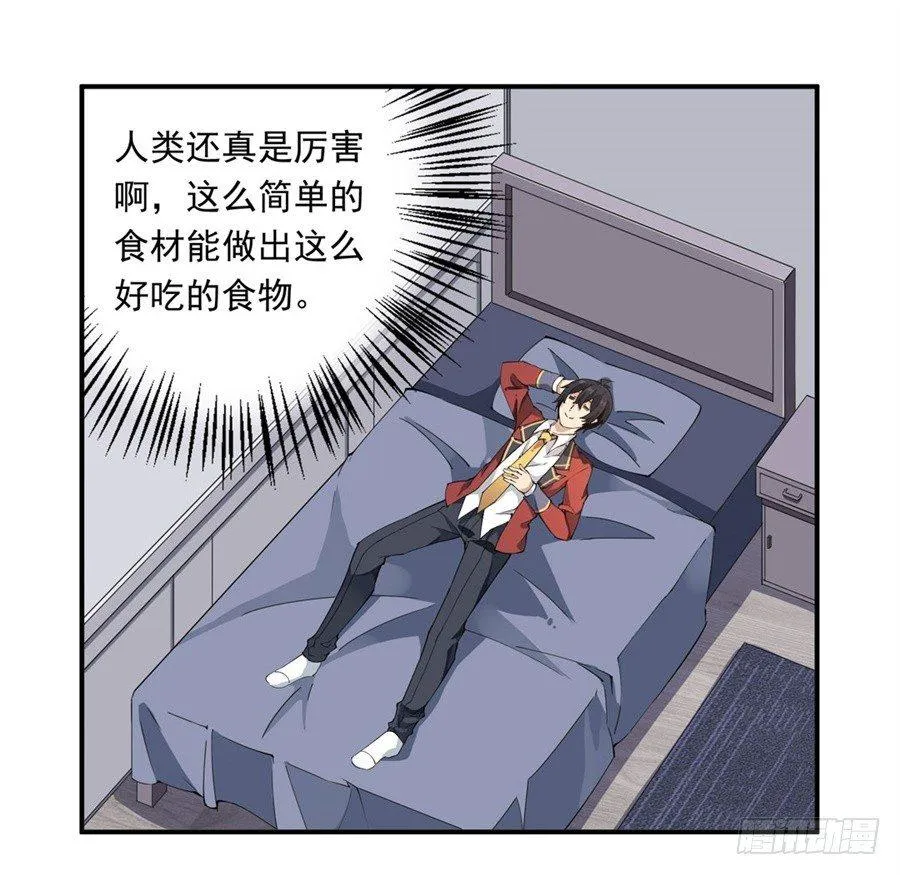 第14话 第25页