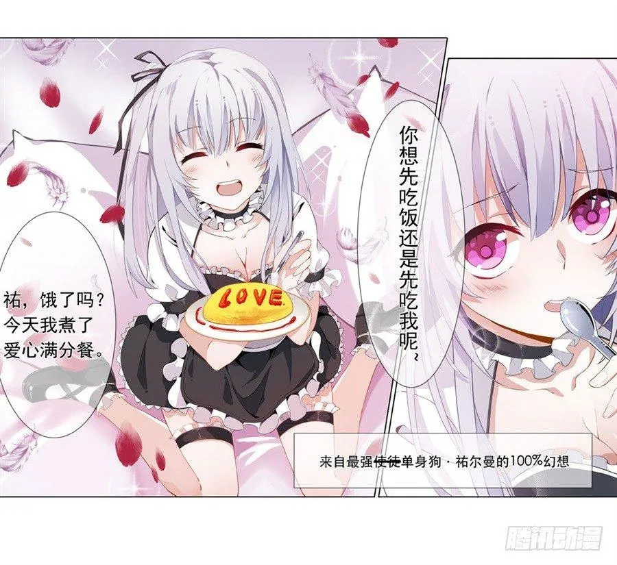 第14话 第27页