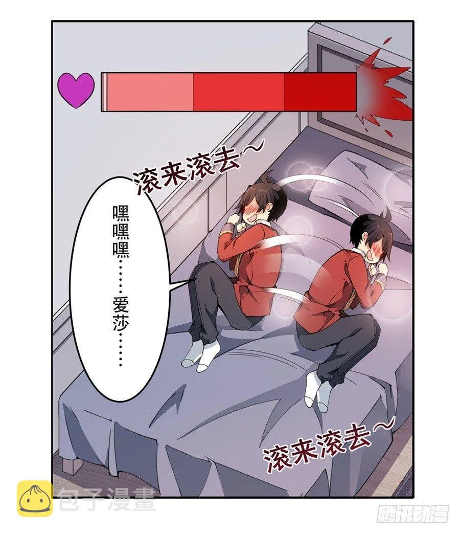 第14话 第28页
