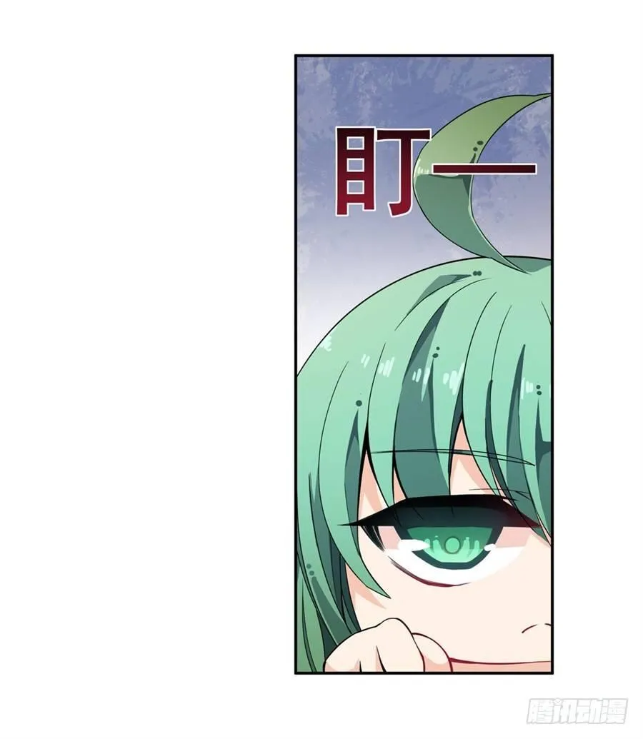 第14话 第29页
