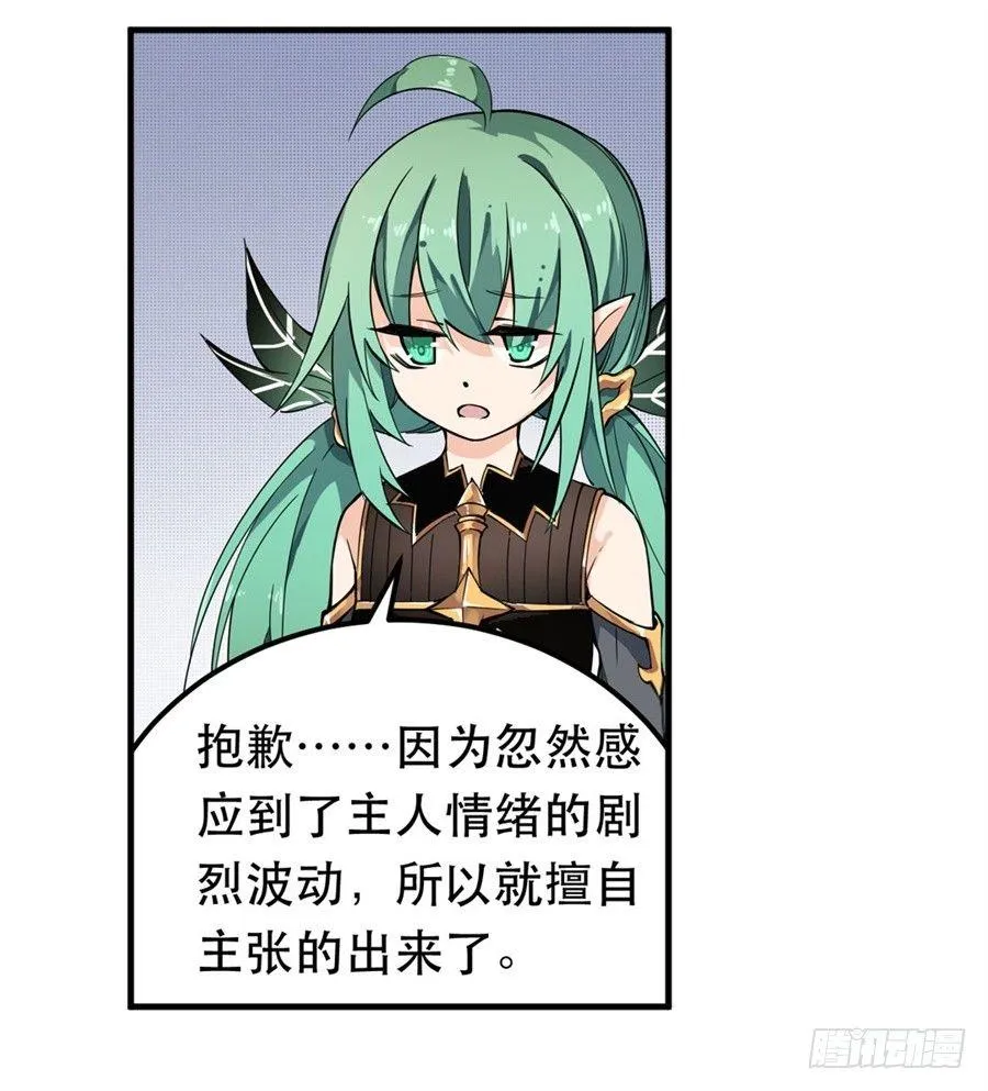 第14话 第32页