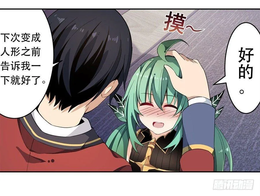 第14话 第34页