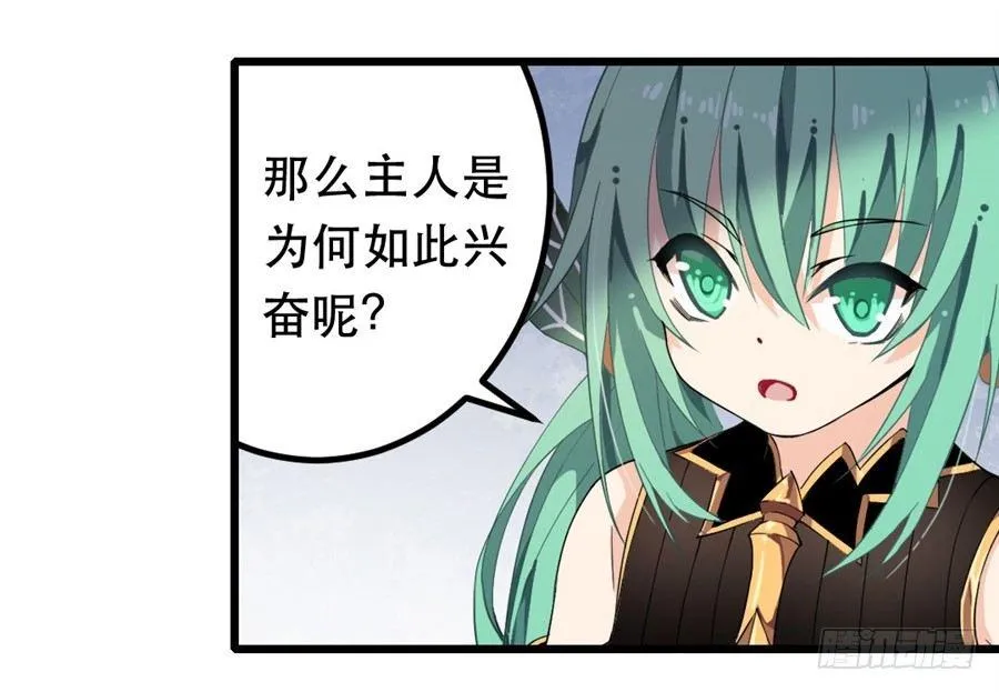 第14话 第35页