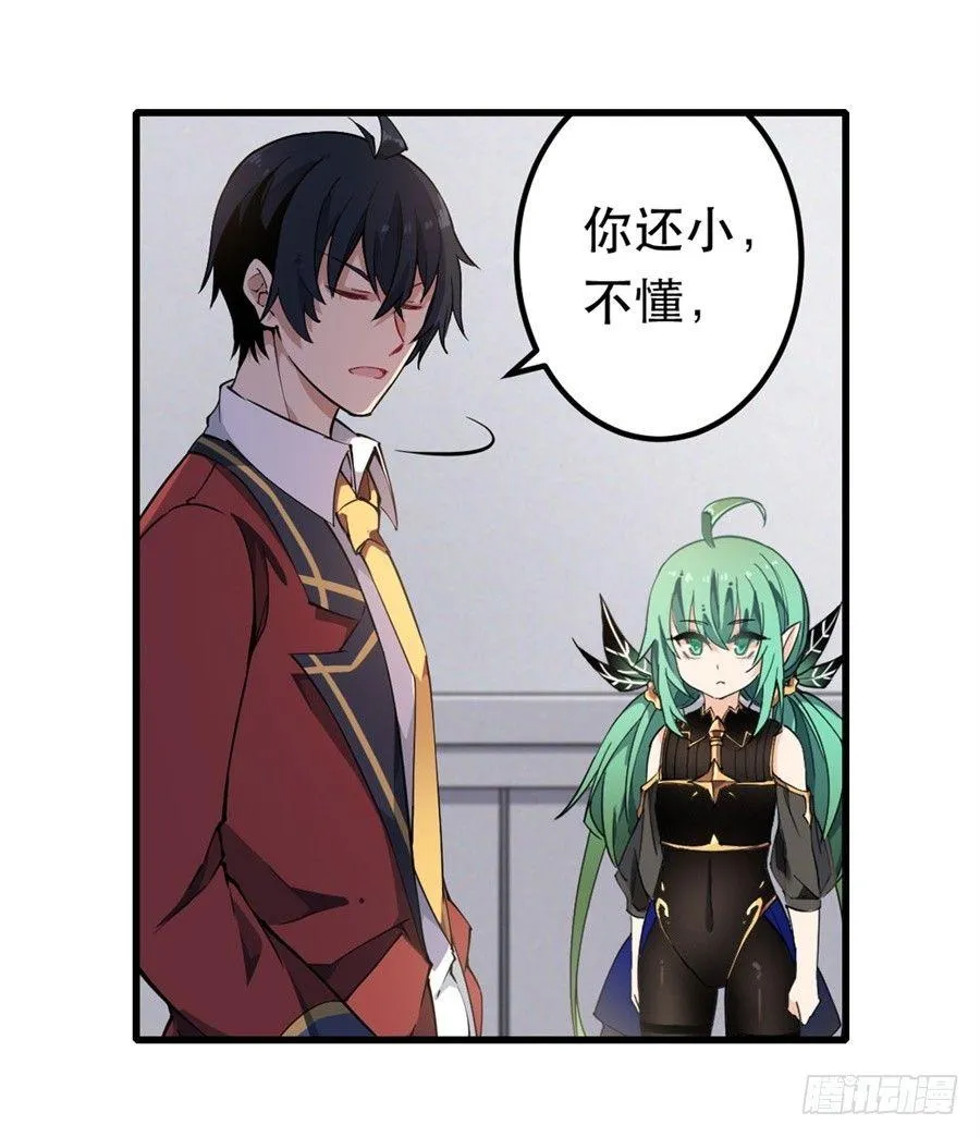 第14话 第36页