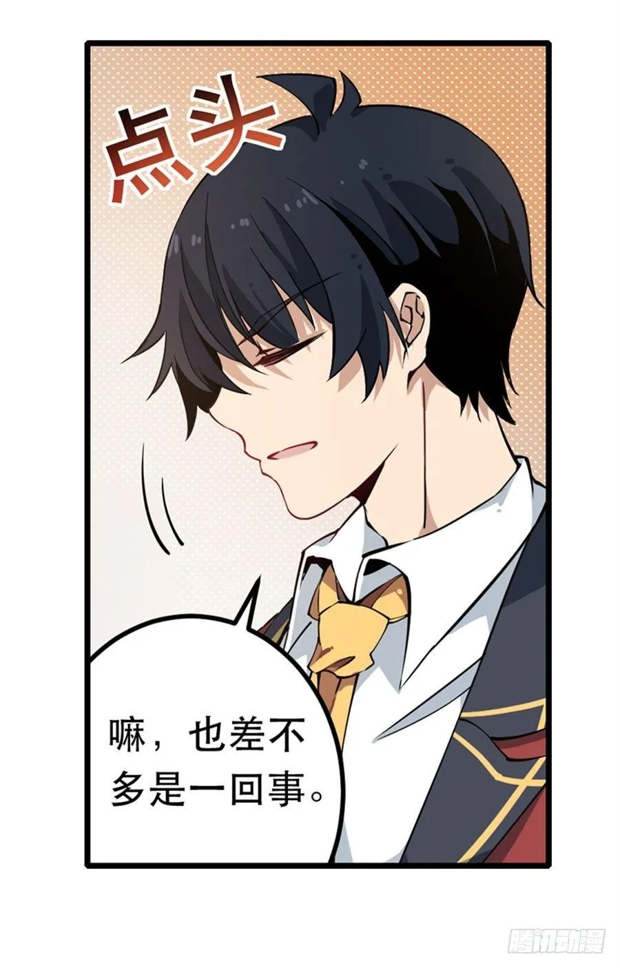 第14话 第39页