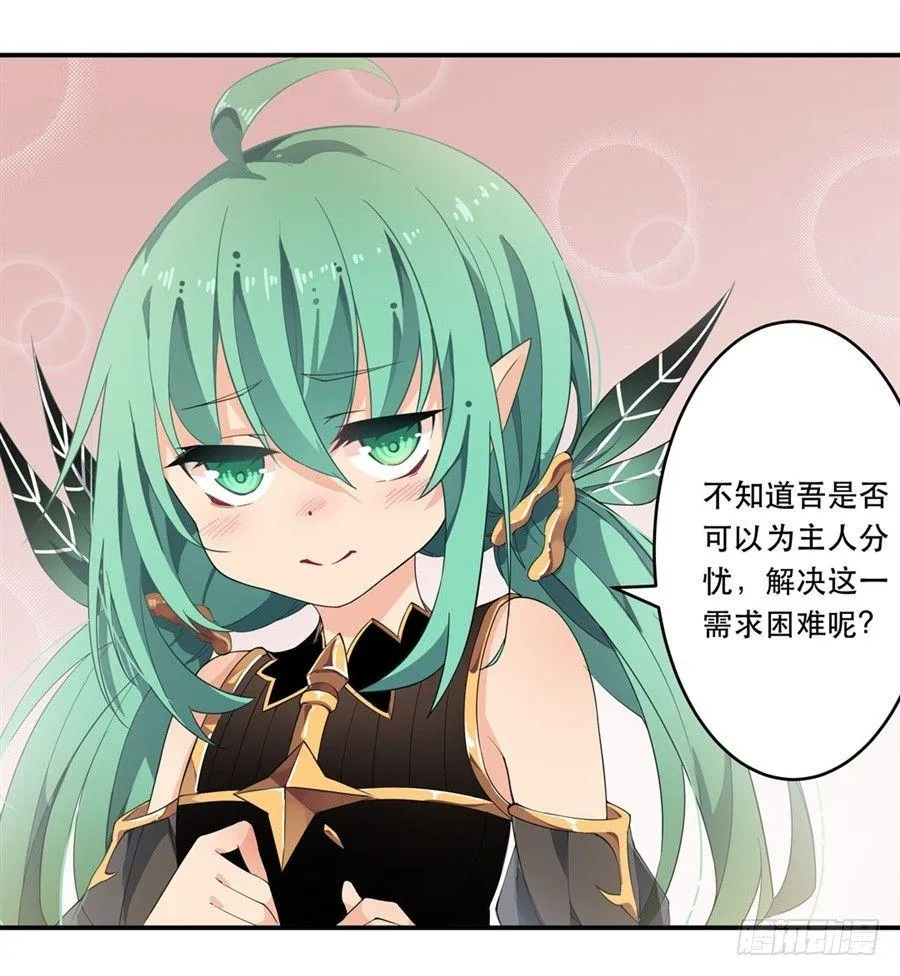 第14话 第42页