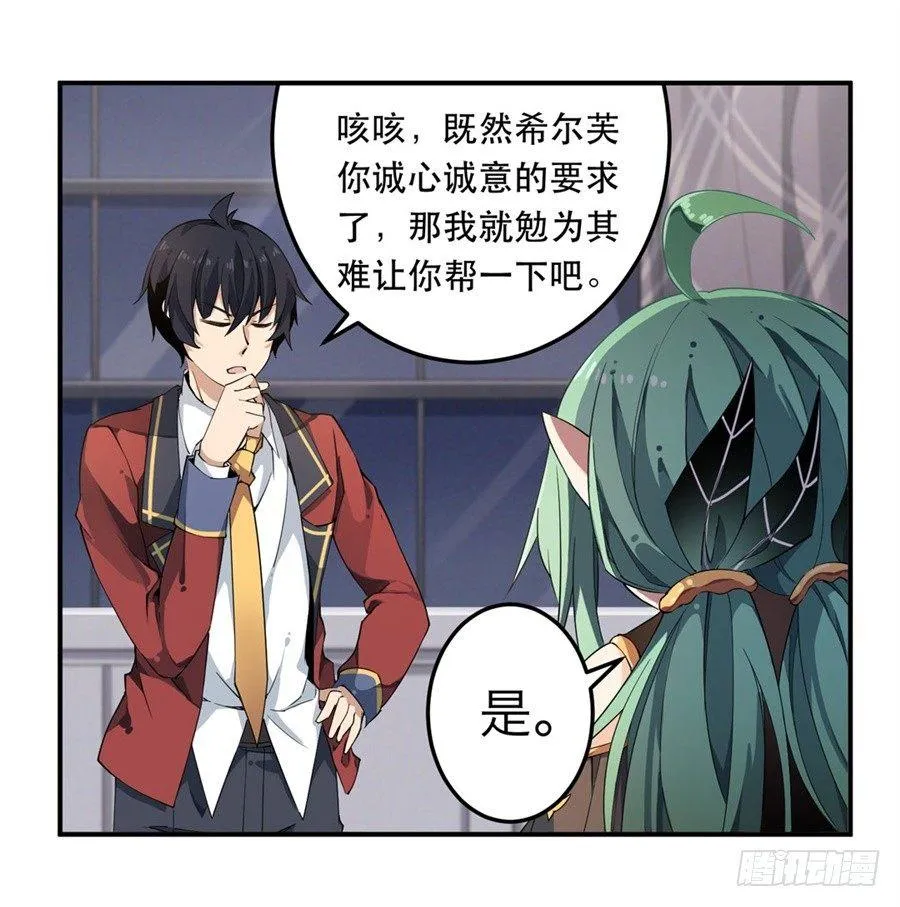 第14话 第45页
