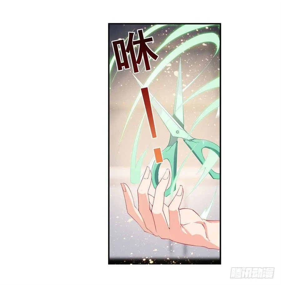 第14话 第46页