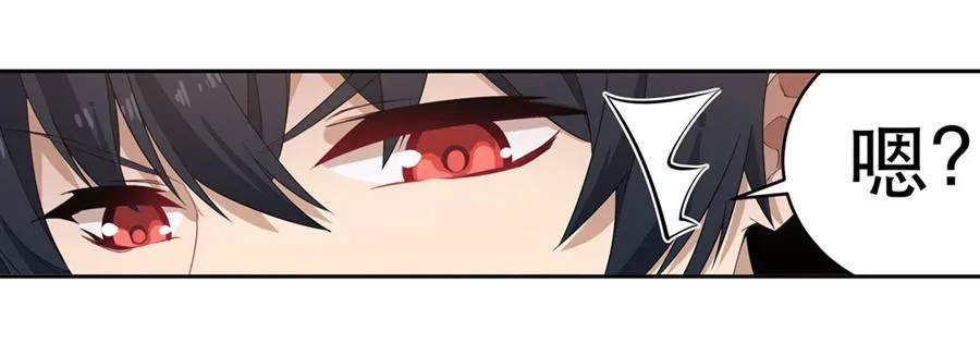 第14话 第47页