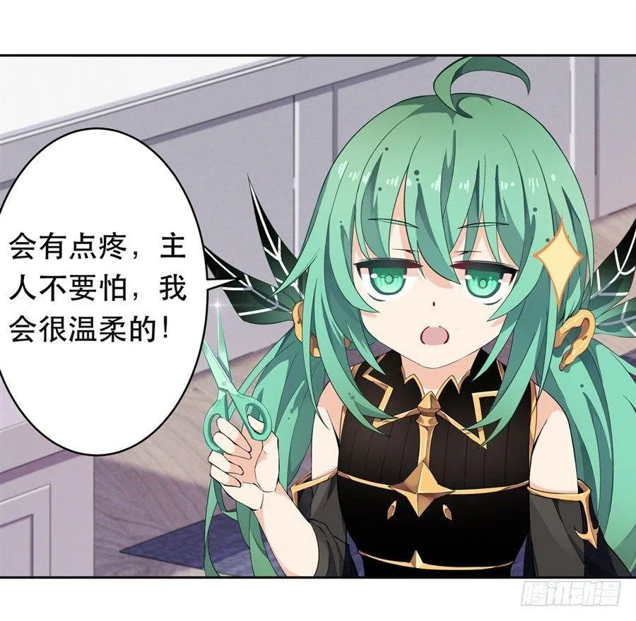 第14话 第48页